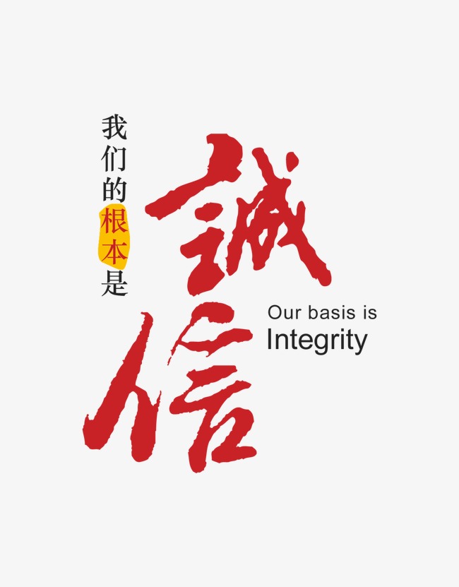 城步收账公司